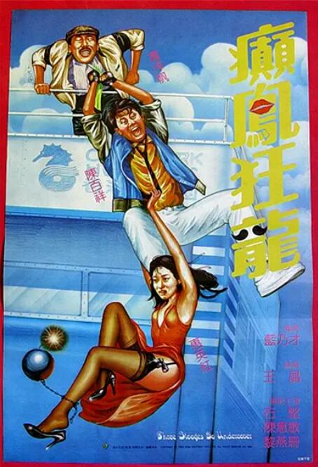 我的淫乱的女人